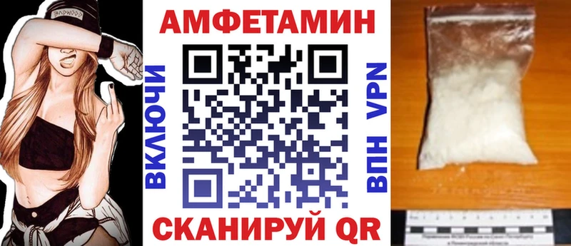 АМФЕТАМИН 98%  Лабинск 