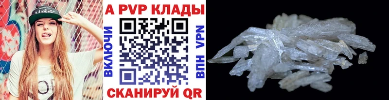 A PVP VHQ Лабинск