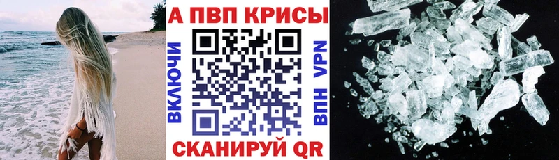 ссылка на мегу ссылки  закладка  Лабинск  Alpha PVP Соль 