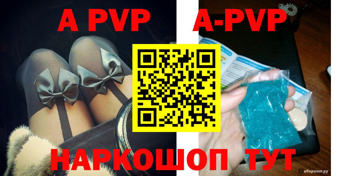 A PVP СК Лабинск