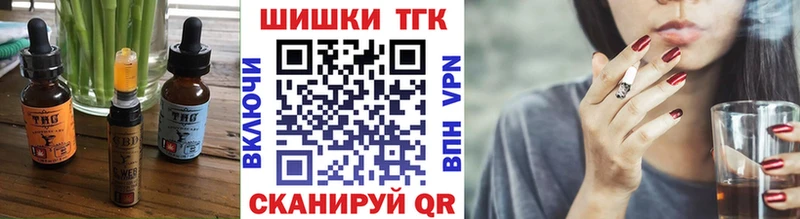 Еда ТГК конопля  Лабинск 