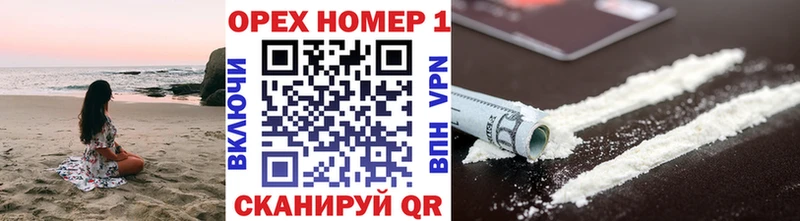 Кокаин Перу  Лабинск 