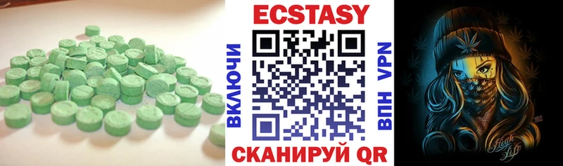 как найти Лабинск ЭКСТАЗИ круглые