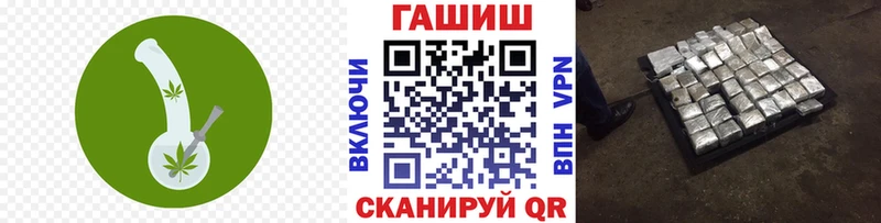 ГАШИШ hashish  наркошоп  Лабинск 