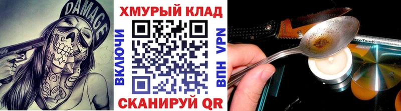 ГЕРОИН герыч  Лабинск 