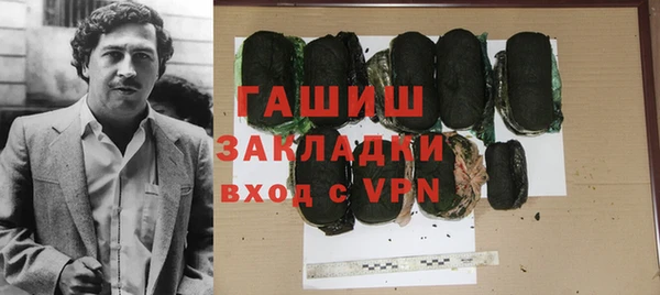 наркотики Алзамай
