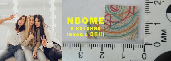 прущие крисы Алексеевка