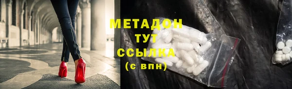 прущие крисы Алексеевка