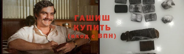 герыч Краснослободск