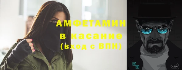 прущие крисы Алексеевка