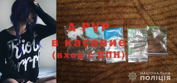 mdma Красноперекопск