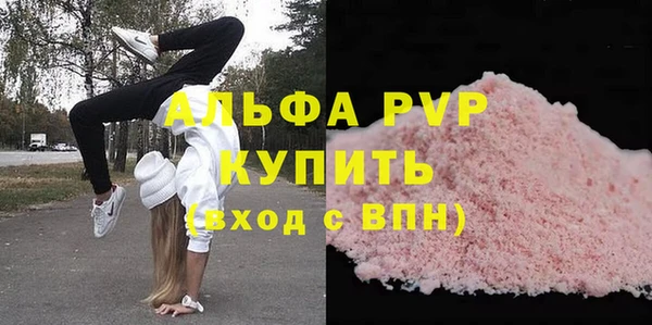 ешки Абдулино
