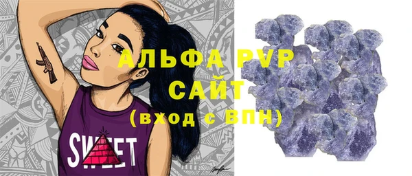 прущие крисы Алексеевка