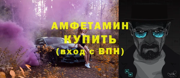 стафф Абаза