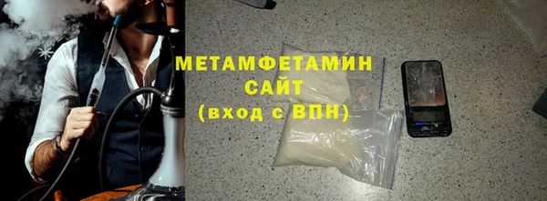 мефедрон Краснотурьинск