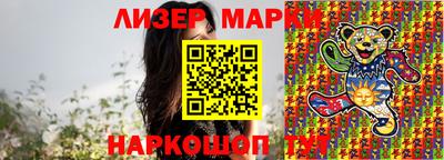 бутик Заволжье