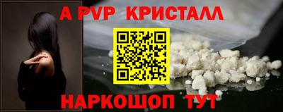 альфа пвп VHQ Среднеуральск