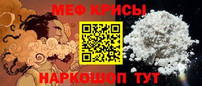 бошки Жуковский