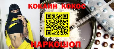 бошки Жуковский