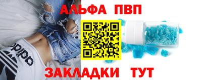 метамфетамин Заводоуковск