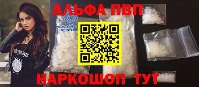 метамфетамин Заводоуковск
