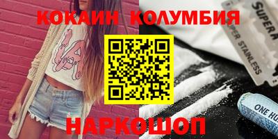 бутик Заволжье