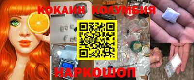 метамфетамин Заводоуковск