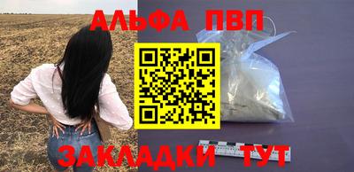 бошки Жуковский