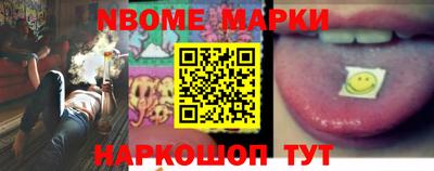 бошки Жуковский