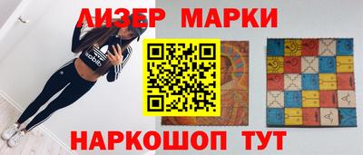 бутик Заволжье