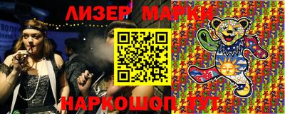 метамфетамин Заводоуковск