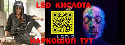 метамфетамин Заводоуковск