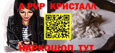 бошки Жуковский