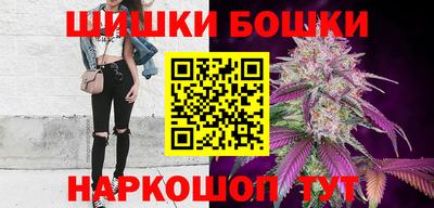бутик Заволжье