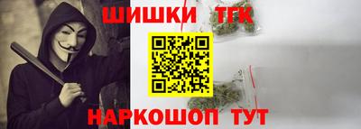 бутик Заволжье