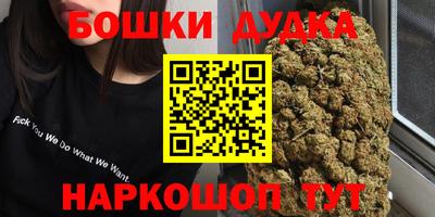 бошки Жуковский