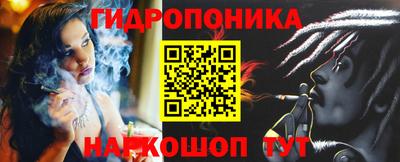 метамфетамин Заводоуковск