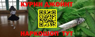 метамфетамин Заводоуковск