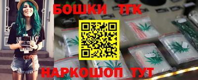 метамфетамин Заводоуковск