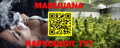 метамфетамин Заводоуковск