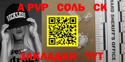 марки lsd Ставрополь