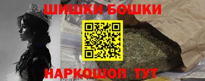 метамфетамин Заводоуковск