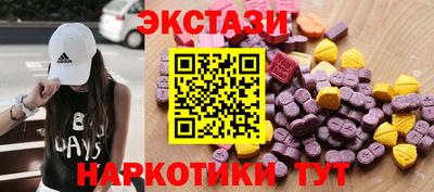 бутик Заволжье