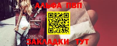 метамфетамин Заводоуковск