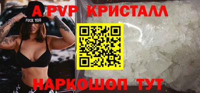 бошки Жуковский