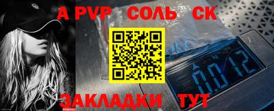 бутик Заволжье