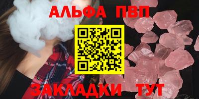 бошки Жуковский
