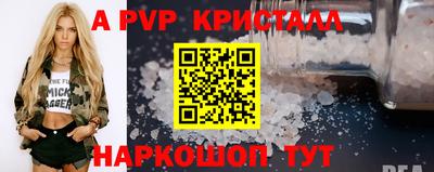 бутик Заволжье