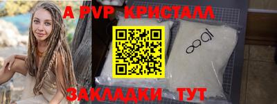 метамфетамин Заводоуковск