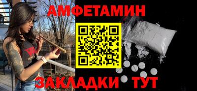 бошки Жуковский